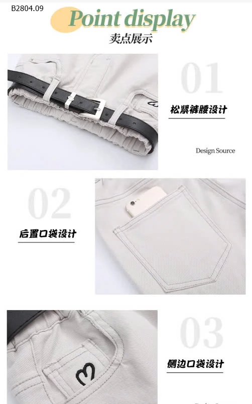 BST QUẦN JEAN SUÔNG BÉ GÁI SIZE ĐẠI-sỉ 165k