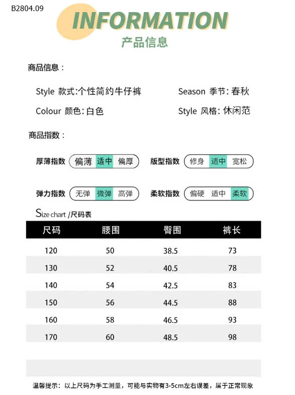 BST QUẦN JEAN SUÔNG BÉ GÁI SIZE ĐẠI-sỉ 165k