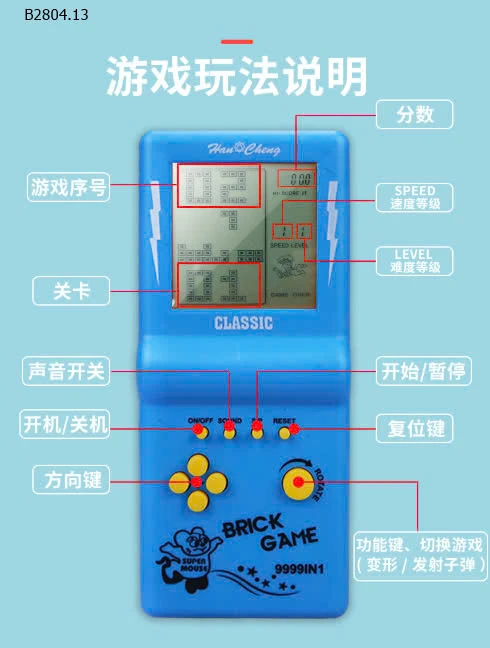 MÁY ĐIỆN TỬ CẦM TAY-sỉ 62k