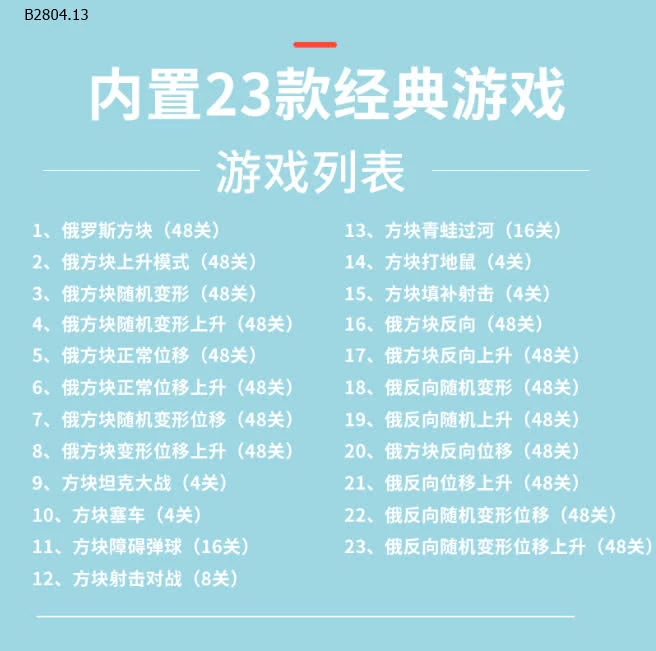 MÁY ĐIỆN TỬ CẦM TAY-sỉ 62k