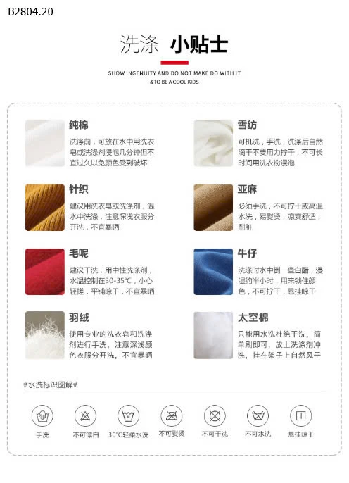 QUẦN BAGGY HỌC SINH -sỉ 189k