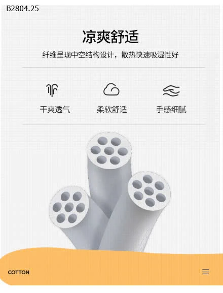 CHĂN HÈ THU QC CHO BÉ-sỉ 79k