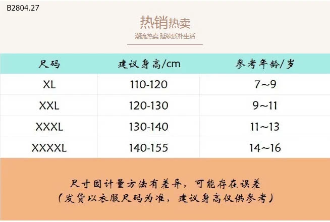 ÁO MƯA CHO BÉ-sỉ 83k