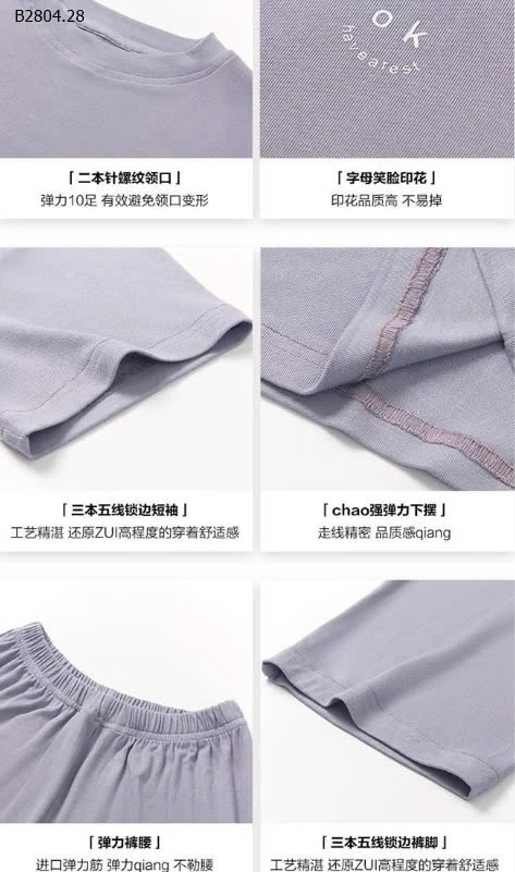 BỘ THUN BÉ TRAI MẶC HÈ8-sỉ 70k