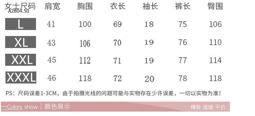 BỘ ĐỒ QUẦN DÀI TRUNG NIÊN-sỉ 145k