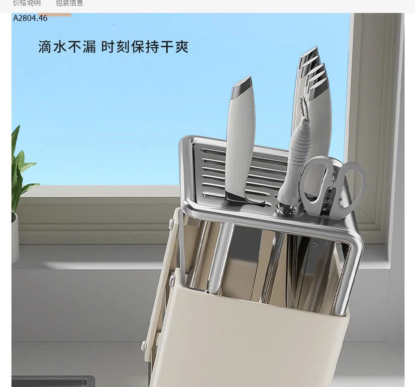 Khay để dao bằng kim loại thoáng hơn khay gỗ, không lo ẩm mốc-sỉ 170k