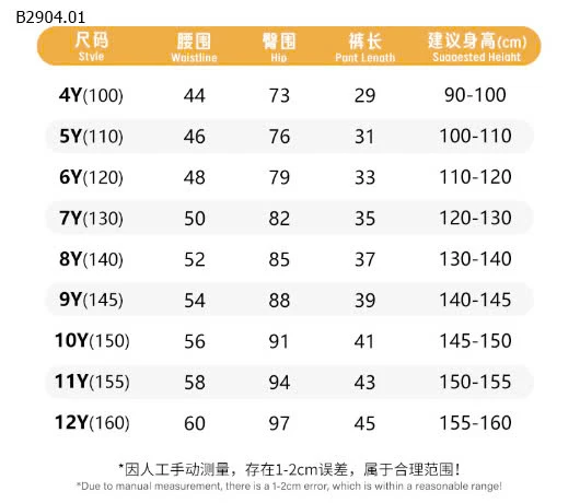 BỘ BÉ TRAI LITTELBITTY-sỉ 145k
