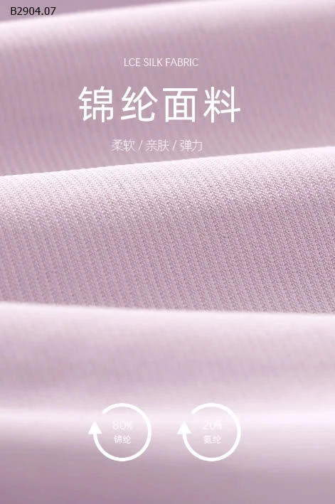 QUẦN GIÓ LỤA LẠNH MOMDADKIDS-sỉ 135k