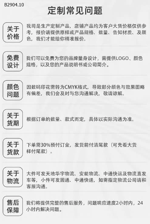 BALO NATRA CHO BÉ-sỉ 140k