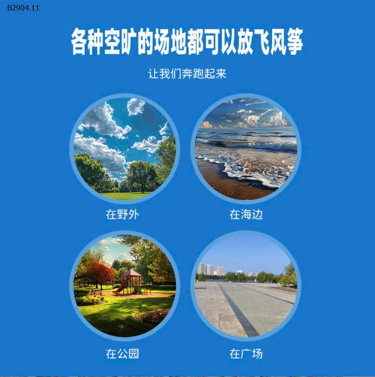 DIỀU TUỔI THƠ -sỉ 86k/set 2c chọn màu