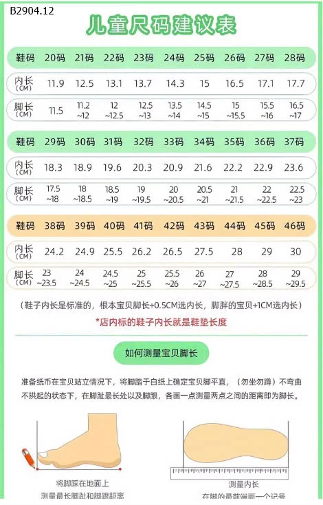 SANDAL TAI THỎ CHO BÉ GÁI -sỉ Sz 22-26 : 144k            Sz 27-31 : 154k 