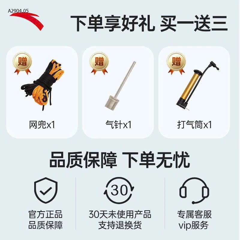 Bóng đá hãng #Anta cho thanh thiếu niên và người lớn-sỉ 195k