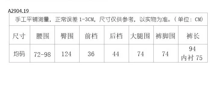 QUẦN ĐŨI ỐNG RỘNG XẺ ỐNG CHO NỮ -sỉ 164k