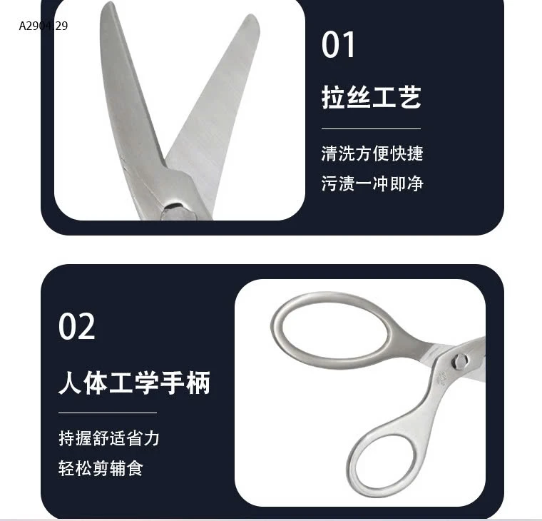 Kéo cắt thức ăn chín-sỉ 78k