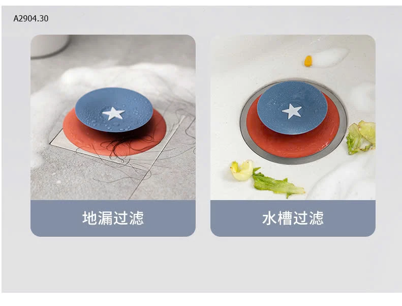 NẮP ĐẬY CỐNG THOÁT NƯỚC -sỉ 43k/set 3c mix màu