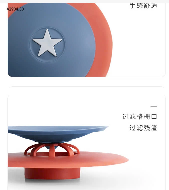 NẮP ĐẬY CỐNG THOÁT NƯỚC -sỉ 43k/set 3c mix màu