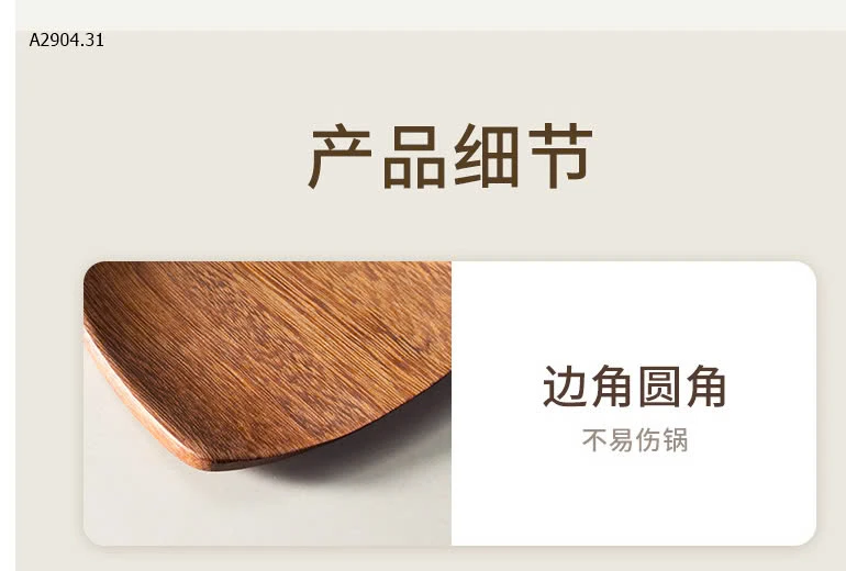 Combo 4 thìa nấu bếp xịn xò -sỉ 185k