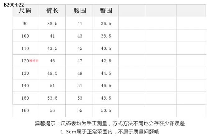 Quần sooc jean ambb cho bé-sỉ sz 90-150 : 164k                 sz 160 : 178k 