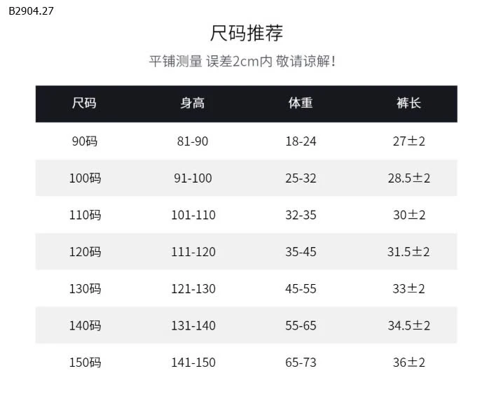 QUẦN LEGGING ĐÙI CHO BÉ GÁI-sỉ 89k