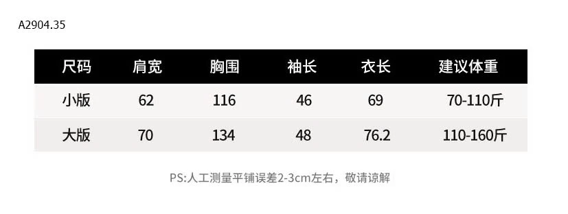 ÁO SƠ MI TRƠN CHO NỮ -sỉ 151k