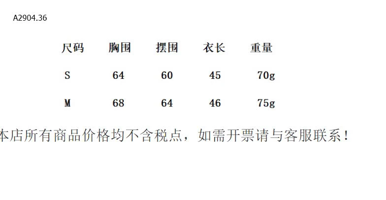 ÁO 2 DÂY CHO NỮ -sỉ 128k