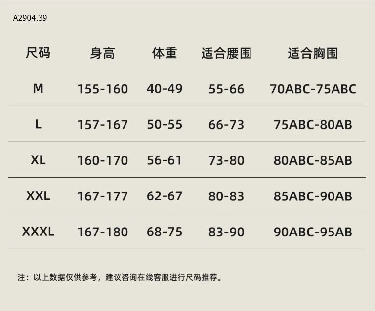 BỘ BƠI LIỀN THÂN NỮ H.ÃNG 361-sỉ 223k