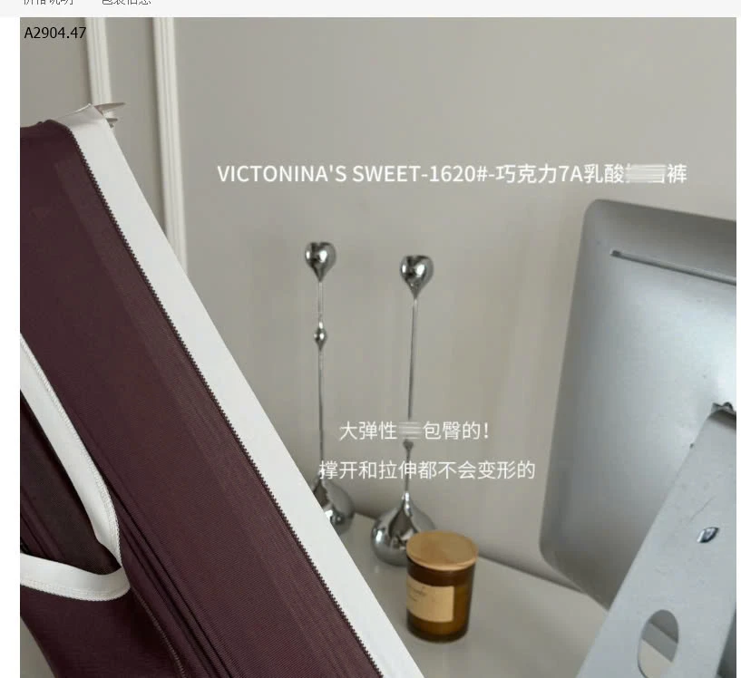 set 6 quần chip nhã #СОMFО𝖴 -sỉ 150k