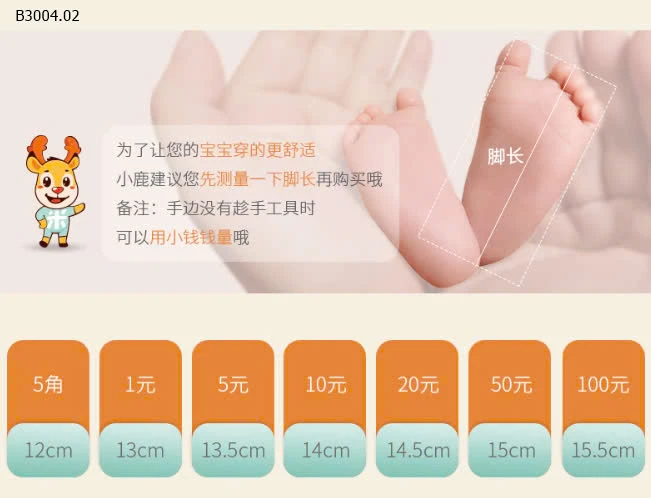 GIÀY ĐI MƯA HÌNH THÚ CƯNG CHO BÉ-sỉ 78k