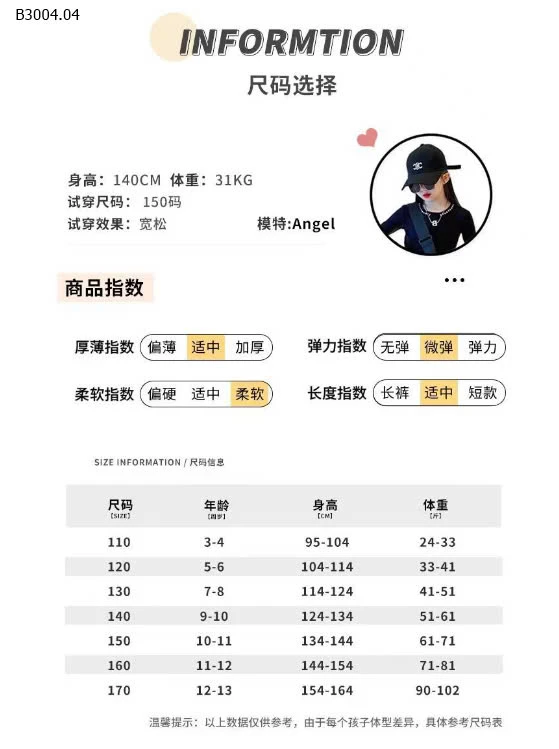 BỘ BƠI LIỀN THÂN DÀI TAY CHO BG -sỉ 162k