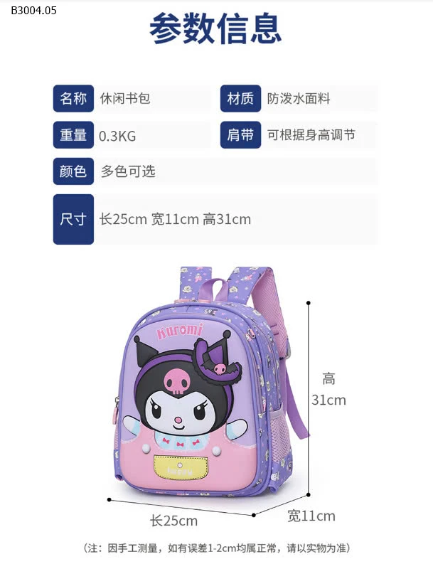 BALO MẪU GIÁO CHO BÉ -sỉ 99k