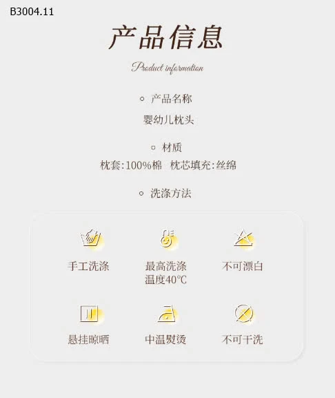 GỐI COTTON HỌA TIẾT CHO TRẺ SƠ SINH -sỉ sz nhỏ : 103k              sz to : 134k 