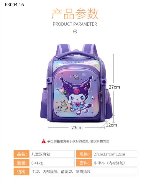 BALO CHO BÉ-sỉ 140k