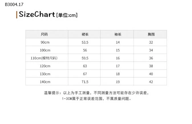 VÁY HOA NHÍ CỔ SEN BÉ GÁI -sỉ 170k