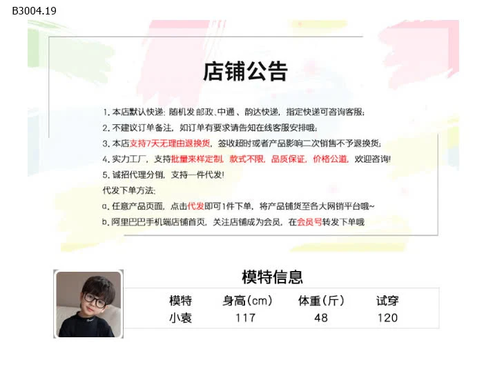 SET BỘ CỘC TAY  AMBB -sỉ Sz 90-150 : 243k                 Sz 160 : 258k