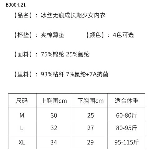 ÁO LÓT LÁ CHO BÉ GÁI -sỉ 38k