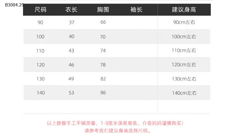 ÁO SƠ MI CỘC TAY BÉ TRAI KÈM CÀ VẠT-sỉ 100k
