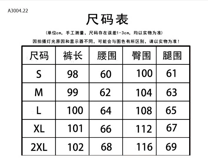 QUẦN SUÔNG PHỐI REN CHO NỮ -sỉ 139k