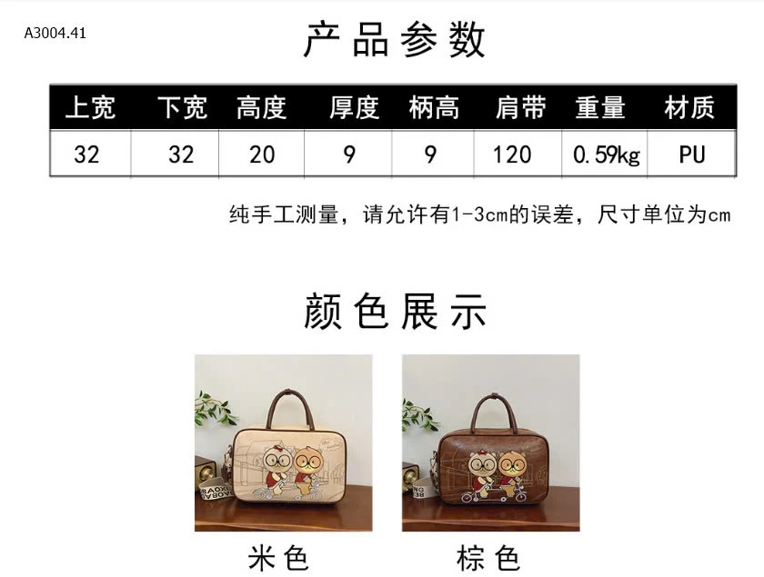 TÚI XÁCH CHO NỮ HÃNG BEIBAOBAO-sỉ 250k