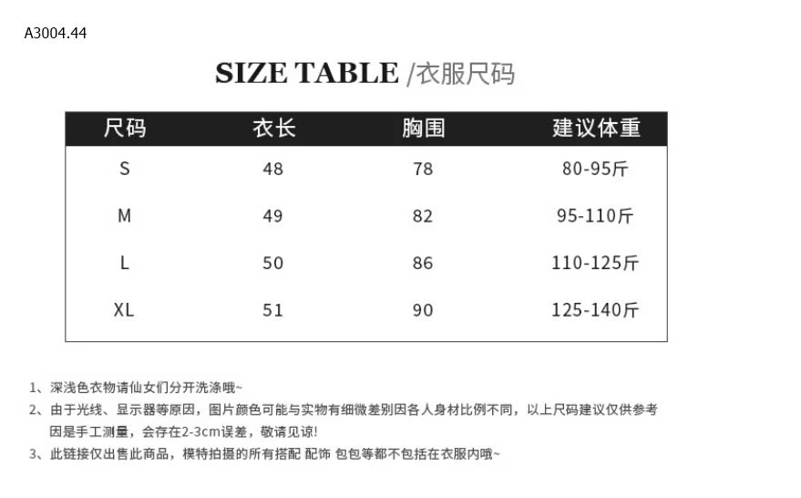 ÁO THUN GIẢ 2 LỚP HOA NHÍ-sỉ 119k