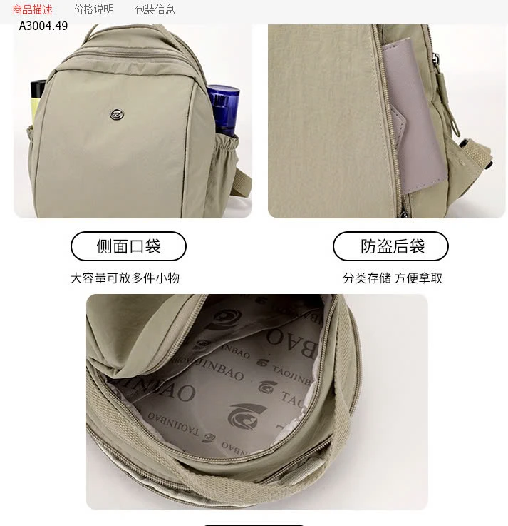 BALO CON CÓC -sỉ 123k