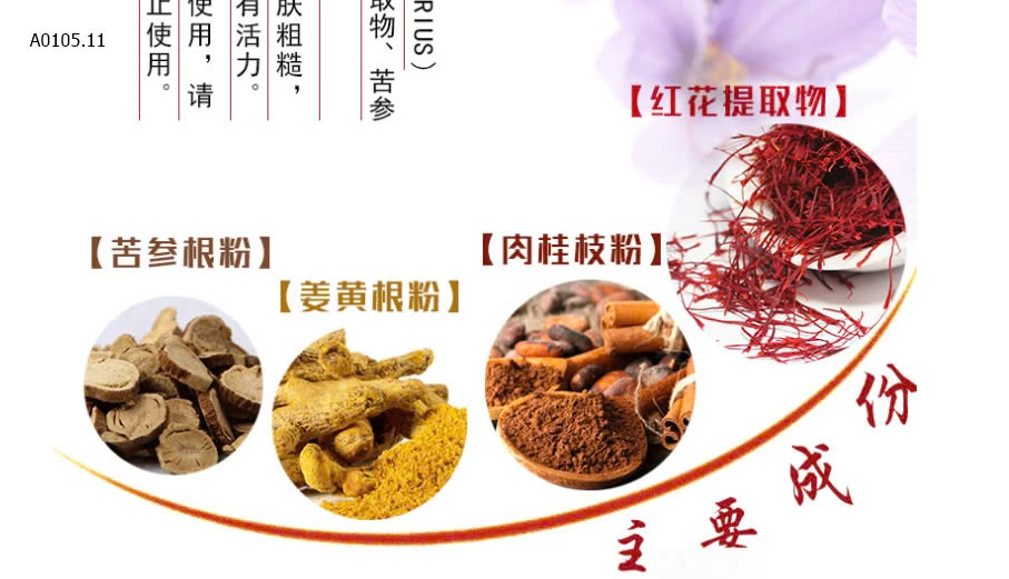 THẢO DƯỢC NGÂM CHÂN YANGMEI -sỉ 52k