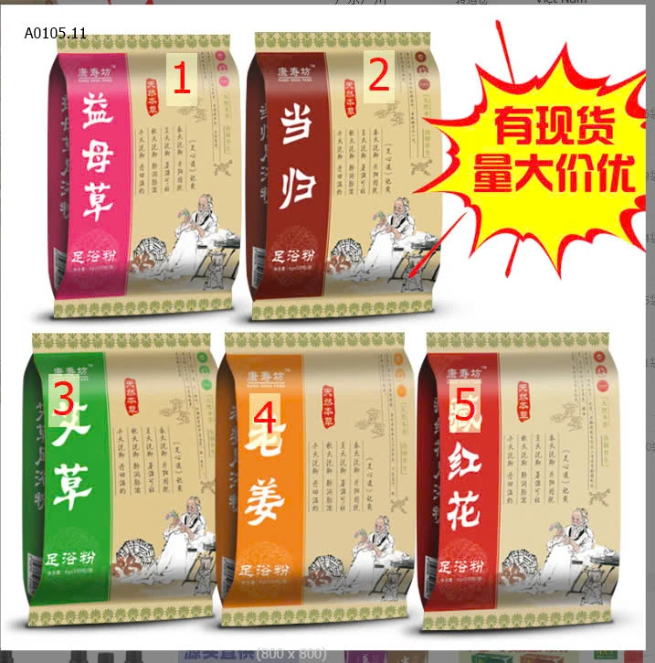 THẢO DƯỢC NGÂM CHÂN YANGMEI -sỉ 52k