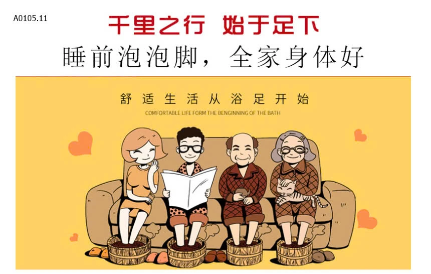 THẢO DƯỢC NGÂM CHÂN YANGMEI -sỉ 52k