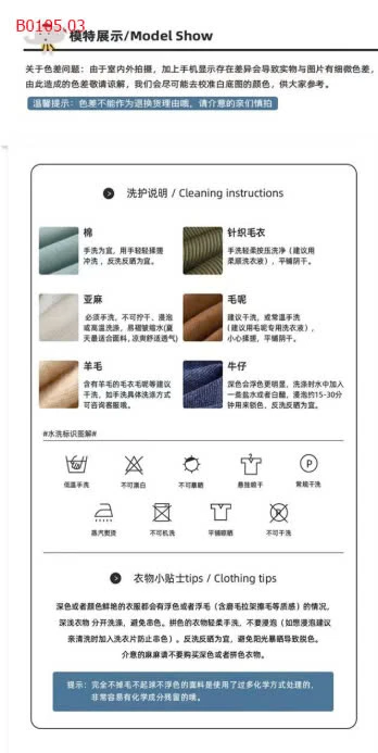 BỘ ÁO 2 DÂY MIX QUẦN ỐNG RỘNG -sỉ 128k