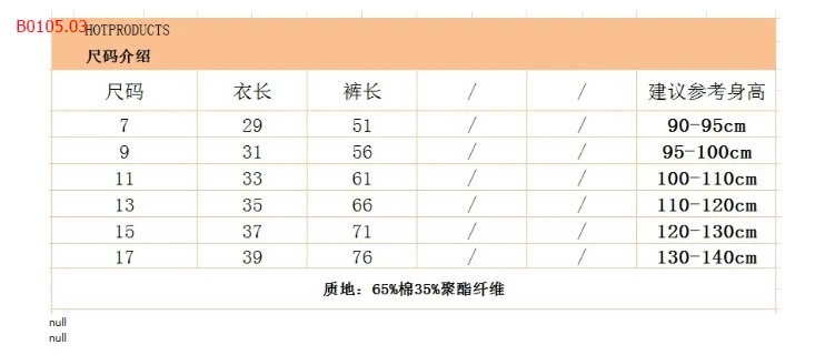 BỘ ÁO 2 DÂY MIX QUẦN ỐNG RỘNG -sỉ 128k