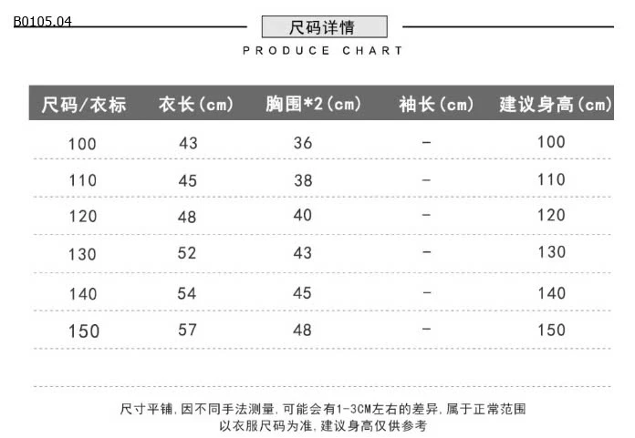 ÁO PHÔNG BT HÃNG KACADY -sỉ 90k