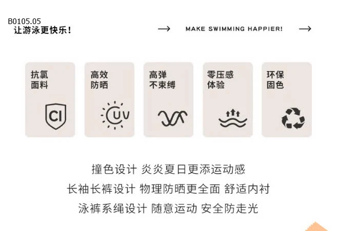 BỘ BƠI DÀI BÉ GÁI-sỉ 220k