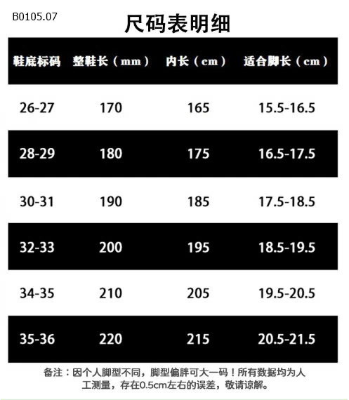 DÉP LÊ ĐÍNH KIM TUYẾN HÌNH BƯỚM CHO BÉ GÁI-sỉ 73k