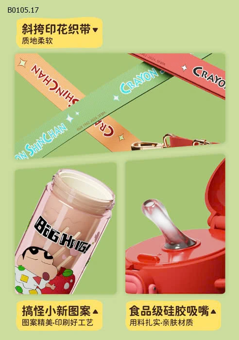 BÌNH NƯỚC NHỰA CRAYON SHIN CHAN -sỉ 169k