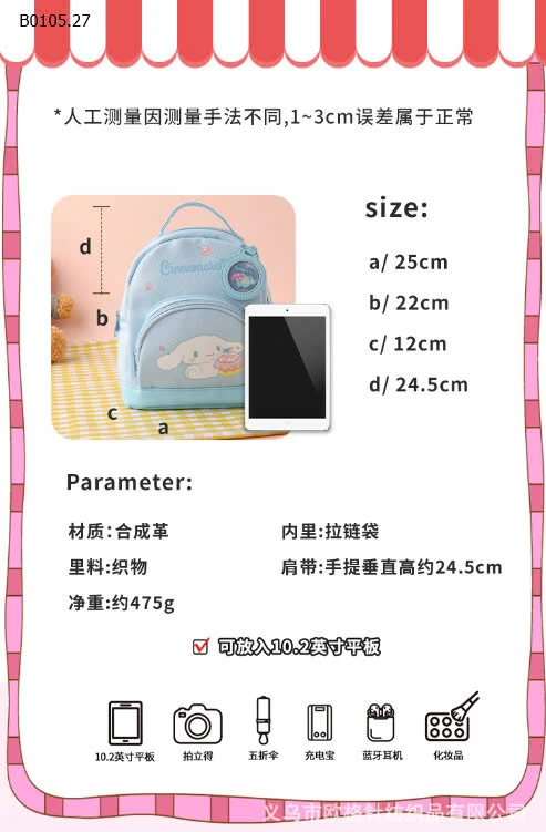 BALO HOẠT HÌNH SANRIO BÉ -sỉ 160k